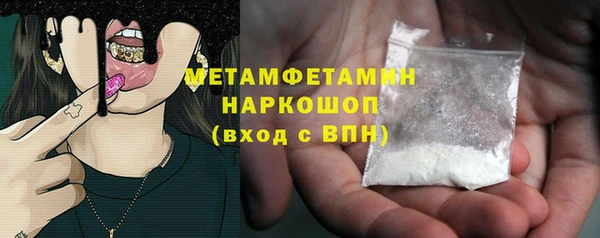 MESCALINE Вяземский